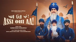 Assi Ohi Aa  Tarsem Singh Moranwali  Soba Singh Sitara  New Punjabi Song 2023 [upl. by Leakim801]