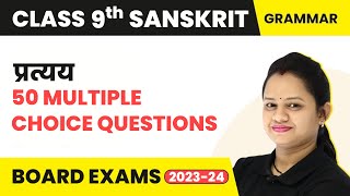 Class 9 Sanskrit Grammar MCQs 50 Solved  Pratyay MCQs [upl. by Anaul675]