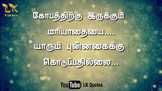 Life Quotes WhatsApp status Tamil  Motivation WhatsApp status  Motivational WhatsApp status [upl. by Nyrhtac542]