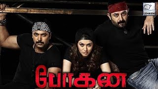 Hansika Motwani’s Bogan Release Date REVEALED  Jayam Ravi  Arvind Swamy [upl. by Yerg403]