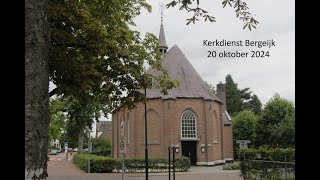 Kerkdienst Bergeijk 20 oktober 2024 [upl. by Nohpets]