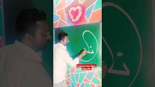 Naved Raza Quadri Urdu Handwriting urdu calligraphy art [upl. by Siugram]