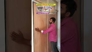 How to install wardrobe sliding door vishalfurniture shortvideo [upl. by Yemrej]