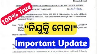 ନିଯୁକ୍ତି ମେଳା Big UpdateNijukti mela Important UpdateLatest Odisha Govt Job 2024Odisha Govt Job [upl. by Sandye]