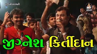 Jignesh Kaviraj 2017 Kirtidan Gadhvi Nisha Barot Triputi Ni Dhamal Studio Saraswati [upl. by Volney]