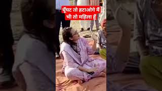 IAS officer tina dabi barmer jila collector viralvideo iastinadabimotivation news iastinadabi [upl. by Alister]