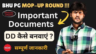 BHU PG Mop Up Round Important Documents List for Counseling  DD कैसे बनवाएं  By neersir [upl. by Mccandless]