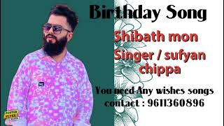 Beary Birthday song  Shibath mon  Sufyan chippa  Shareef parliya  Basheer shaz  music lab [upl. by Decca]