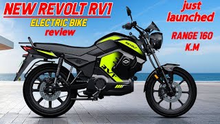 New Revolt RV1 Electric Bike launched 2024 all detailsrevolt bike review [upl. by Emlynn839]