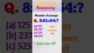 Number Analogy Reasoning  Reasoning  Analogy short Tricks  Reasoning for SSC CGL [upl. by Haelem]