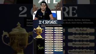 2025 IPL Mega auction 2 crore ka best price cricket shorts [upl. by Rosanne]