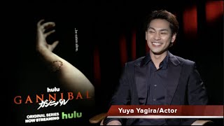 Yuya Yagira Talks About The American Audience For Gannibal On Hulu [upl. by Sissel109]