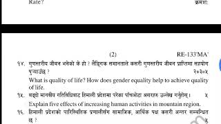 1 HPE SEE Slc questions for see 2017 2063 by maths nepalsee question paper HPE [upl. by Don]