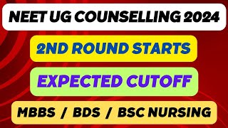 NEET UG Counselling 2024  Second Round Registration Starts  Cutoff Rank for MBBS BDS amp BSc Nursing [upl. by Letnuhs576]