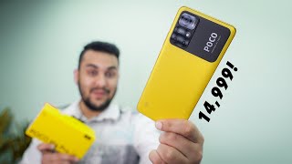 POCO M4 Pro 5G is a GREAT Budget Gaming Phone  Unboxing [upl. by Aihsemak]