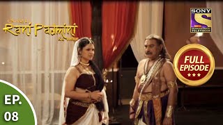 Ep 8  Will There Be Peace  Chittod Ki Rani Padmini Ka Johur  Full Episode [upl. by Doak]