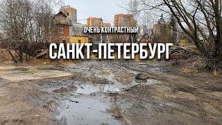 Честно про САНКТПЕТЕРБУРГ [upl. by Cresida]