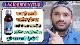 Cyclopam Syrup use dose benefits and Side effects full review in hindi [upl. by Nimzay]