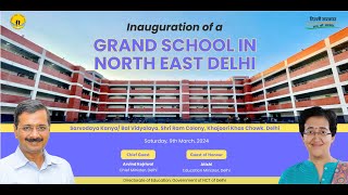 Inauguration of a grand school in North Eest Delhi Sarvodaya KanyaBal Vidyalaya Khajoori Khas [upl. by Nobel]