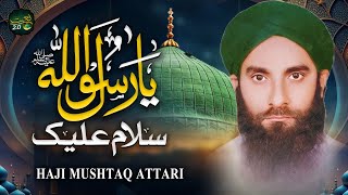 Salato Salam  Ya Rasool Allah Hi Salamun Alaik  Haji Mushtaq Attari [upl. by Ainegue]