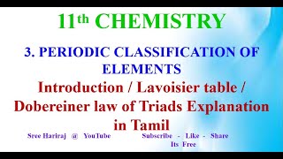 Introduction  Lavoisier table  Dobereiner law of Triads  in Tamil  11th Chemistry [upl. by Milstone]