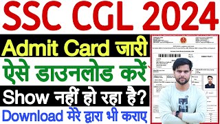 SSC CGL Admit Card 2024 Not Showing  How to Download SSC CGL Admit Card 2024 Download Problem [upl. by Rialc949]