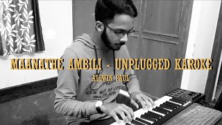 Maanathe Ambili  Unplugged  Karoke  Sithara krishnakumar  ALLWIN PAUL [upl. by Tadio]