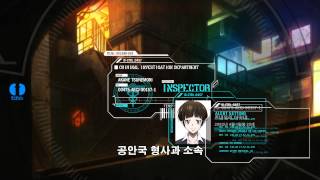 PsychoPass Dominator 사이코패스 도미네이터 [upl. by Ayita]