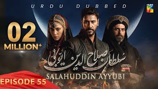 Sultan Salahuddin Ayyubi  Episode 55  Urdu Dubbed  15th Aug 24  Presented By Mezan  HUM TV [upl. by Madeline]