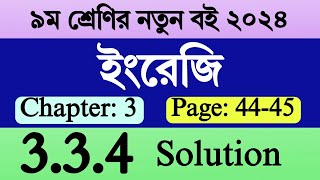 Class 9 English Chapter 3 Page 44 Page 45  ৯ম শ্রেণির ইংরেজি ৩য় অধ্যায়  Class 9 English 333 [upl. by Simmonds800]