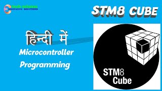 stm8 cube [upl. by Ayt]