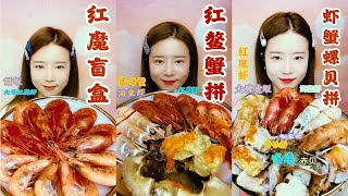 🦑🦐🦀🍤 Ultimate Seafood Platter Mukbang MukbangEats SeafoodObsession ASMR [upl. by Wojak994]