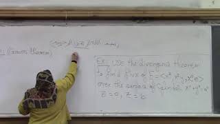 DrNohaMathLecture6 divergence theorem [upl. by Etteval]