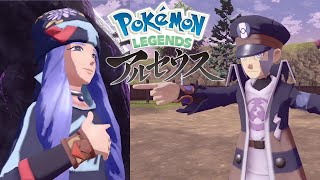 13【Pokémon LEGENDS アルセウス】あぶない山登り 天冠の山麓へ向かえ！初見ストーリー攻略 [upl. by Peedsaj]