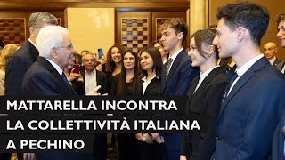 Mattarella incontra la collettività italiana [upl. by Nurat]