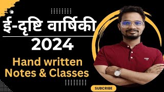 i Drishti Yearly Current Affairs 2024 Handwritten Notes amp Classes Update  Eye drishti Current 2024 [upl. by Nilahs702]