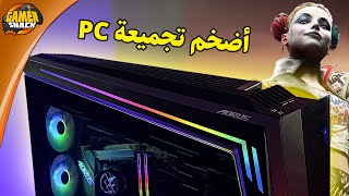 AORUS PC  4080 Super 📦 أكبر تجميعة و مراجعة الكرت الجديد [upl. by Carny]