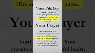 Verse of the Day 🙏 Psalm 1004 ✨ VerseOfTheDay PrayerToday [upl. by Mame36]