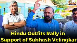 Hindu OutfitsRally in Support of Subhash Velingkar [upl. by Latsyrhk706]