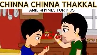 Chinna Chinna Thakkali  Tamil Rhymes For Kids 2022  Bumble Bee Rhymes For Kids 2022  Best Rhymes [upl. by Assiled]