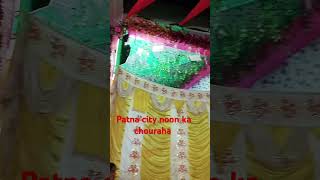 Patna city noon ka chouraha 🌹 sort viralvideo udaykrprajapati [upl. by Atinus]