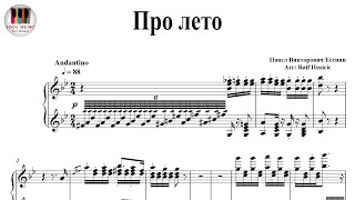 Bianka  Pro Leto Бьянка  Про лето Piano Sheet Music Piano Tutorial [upl. by Yldarb]