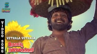 Vethala Vethala Video Song  Rosappu Ravikkaikari  Sivakumar  Deepa  Malaysia Vasudevan [upl. by Hurty]