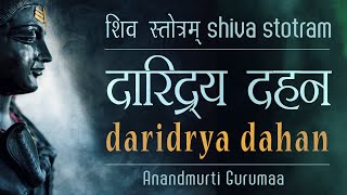 दारिद्रय दहन स्तोत्र Daridrya Dukh Dahan Stotram Shiva Stotram Anandmurti Gurumaa English Subt [upl. by Ikcim171]