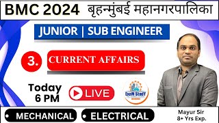 BMC 202425  JE  SE  ELECTRICAL  MECHANICAL  3 CURRENT AFFAIRS bmc2024 bmcje bmcse [upl. by Akselav736]