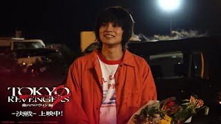 SUPER BEAVER「儚くない」MV ～映画『東京リベンジャーズ2 血のハロウィン編 運命／決戦』ver～ オープニングNo1大ヒット上映中！ [upl. by Tripp]