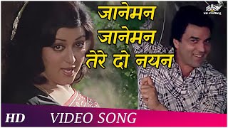 Jaaneman Jaaneman Tere Do Nayan HD  Chhoti Si Baat 1976  Romantic Songs [upl. by Haldi]