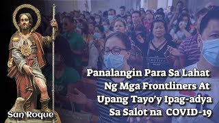 PANALANGIN PARA SA MGA FRONTLINERS  COVID19  SAN ROQUE [upl. by Noreik]