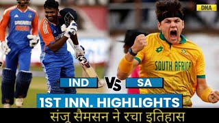 IND VS SA 1st 20 match highlights 🔥🔥🏏Sanju samson ke balle ne machaya kaher india won the match [upl. by Daveen]