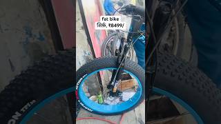 Fat bike 21gear cod emi All India delivery 🚚 viralshort viralvideo [upl. by Willin486]